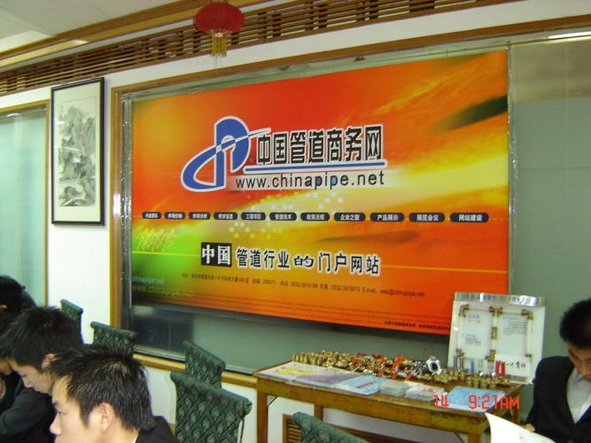 解构青岛中管网络技术服务 数字时代的创新基石