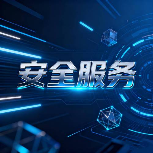 网络安全领域选江苏立维互联科技,专注soc,等保整改,堡垒机,技术精湛