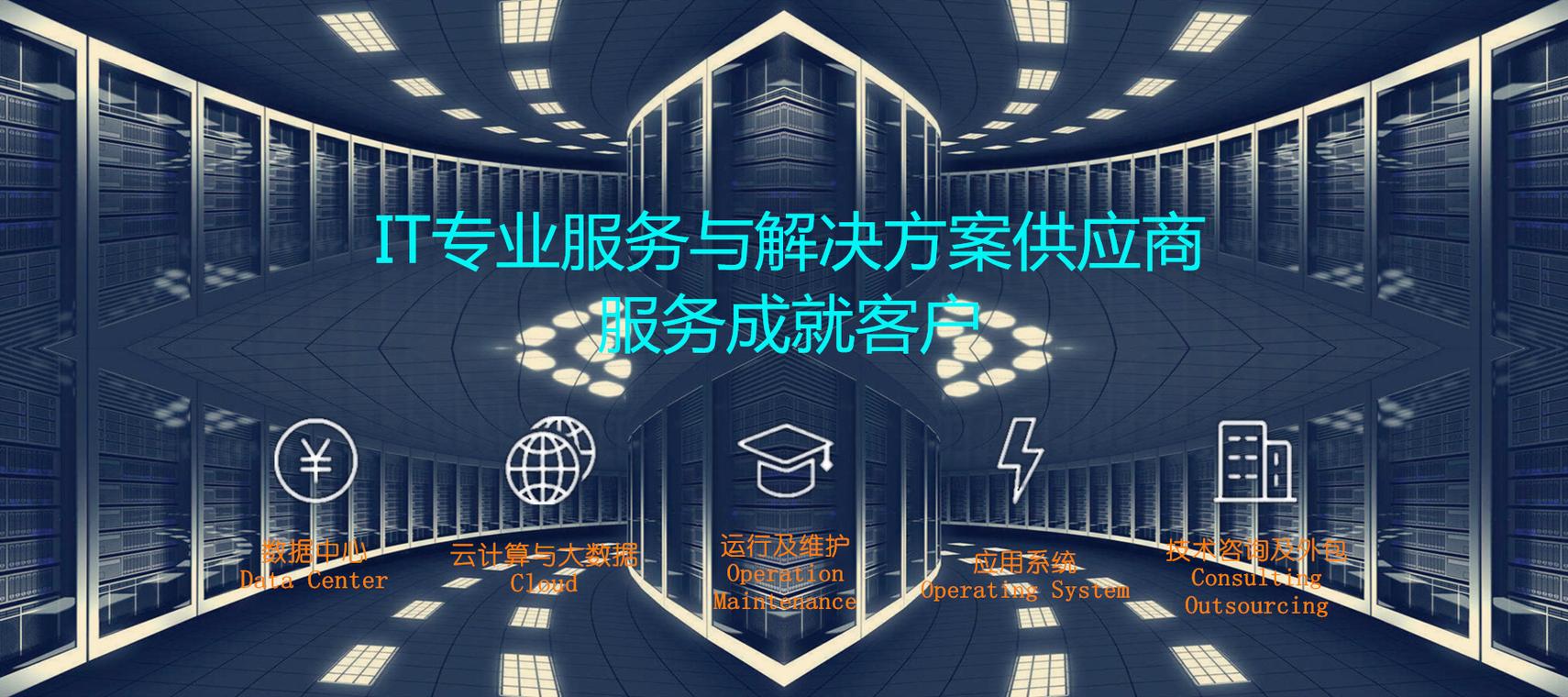 专注于技术 网络技术服务的核心价值与实践路径
